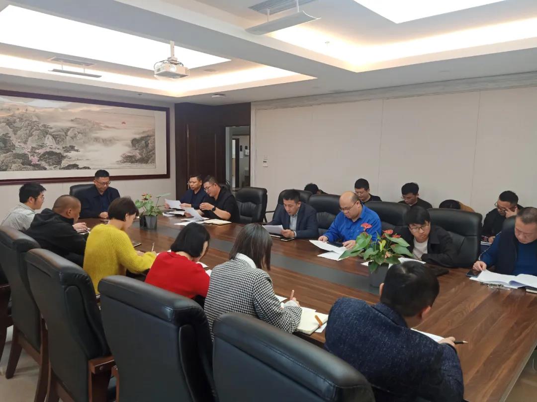 袁扣华组织召开地产开发专班工作组成立工作布置会议