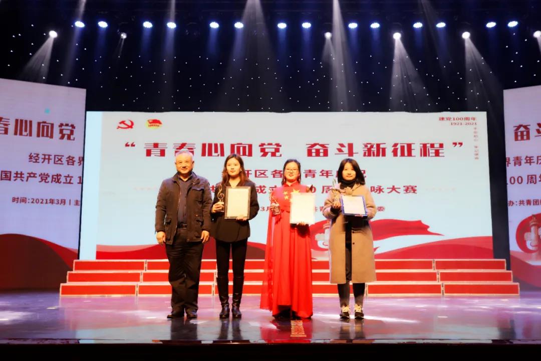 喜报！金开九州jiuzhou（中国）又获一等奖！！！