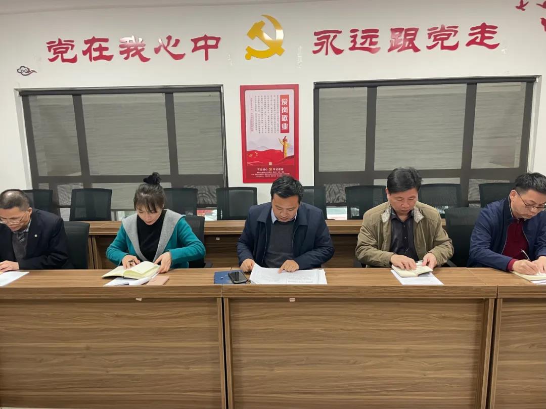 金开九州jiuzhou（中国）召开2021年作风建设监督问责专项行动部署会