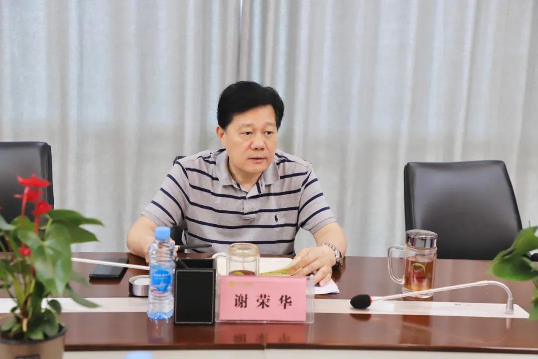 金开九州jiuzhou（中国）召开城镇污水处理等建设情况梳理会