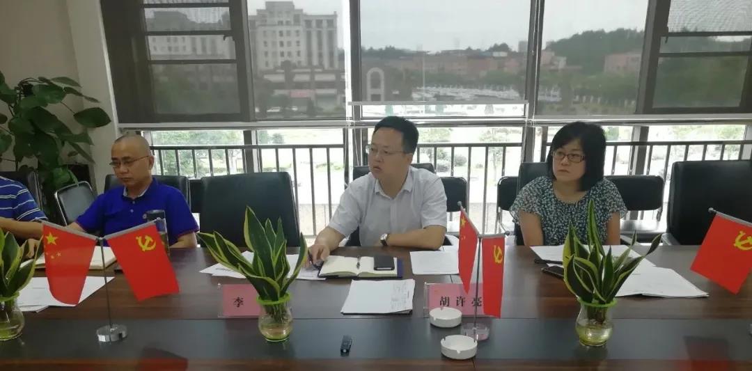 九州jiuzhou（中国）副总经理胡许亮主持召开重大重点项目专题调度会