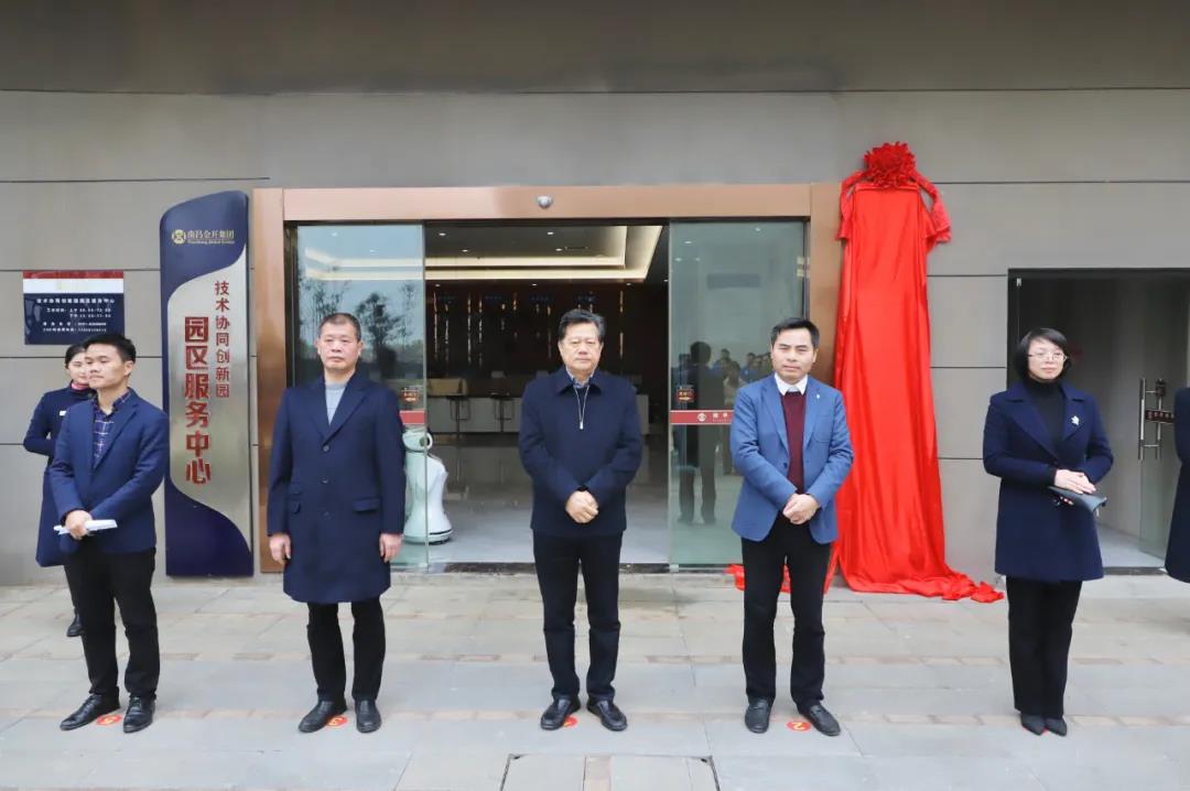 南昌金开九州jiuzhou（中国）政务服务帮办代办服务站揭牌啦！