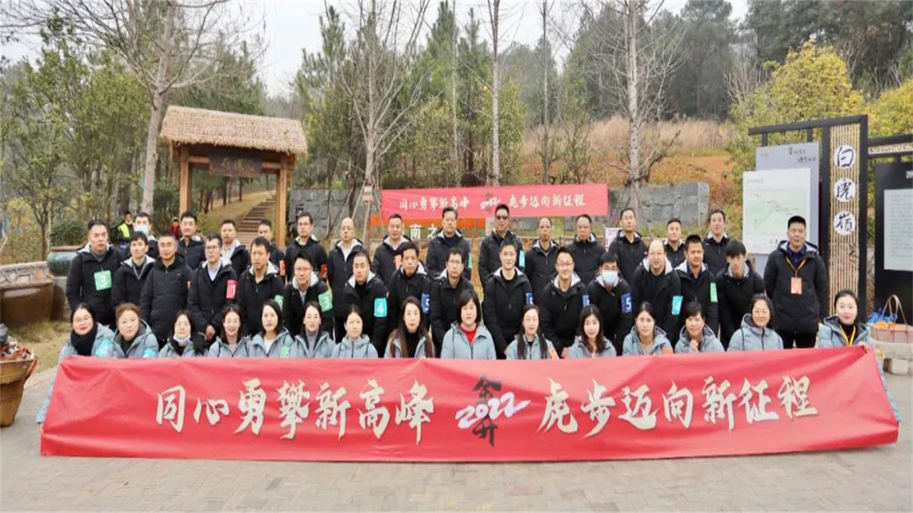 Hi~这是金开九州jiuzhou（中国）新年第一天，提取码，2022