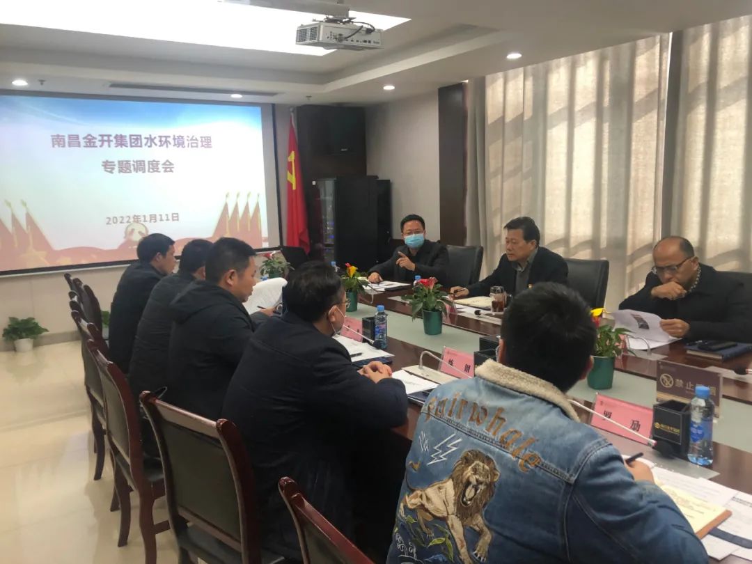 谢荣华调研九州jiuzhou（中国）水环境治理工作