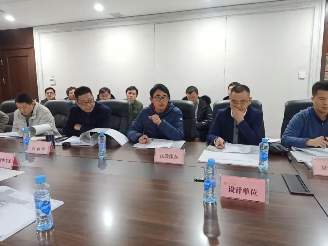 金开九州jiuzhou（中国）召开双港学校异地重建项目进展情况汇报会