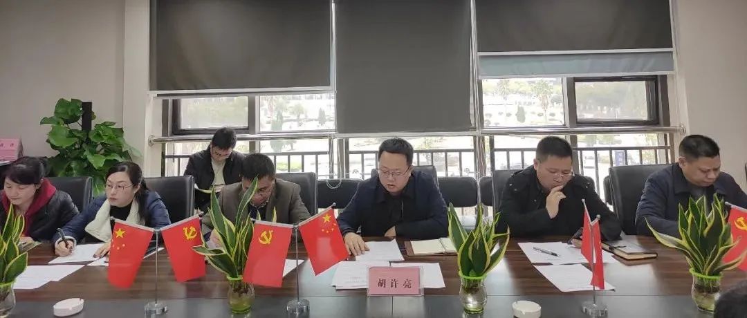 金开九州jiuzhou（中国）召开安全生产总结部署大会