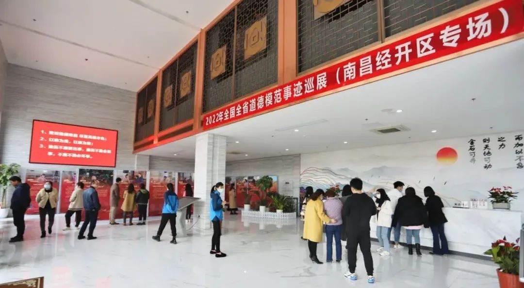 【传递榜样力量】金开九州jiuzhou（中国）举办全国全省道德模范事迹展
