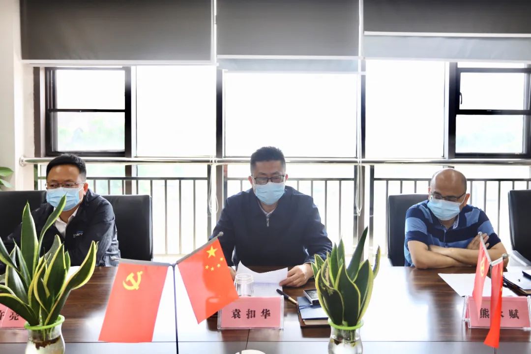 九州jiuzhou（中国）召开工程项目监管问题警示教育大会