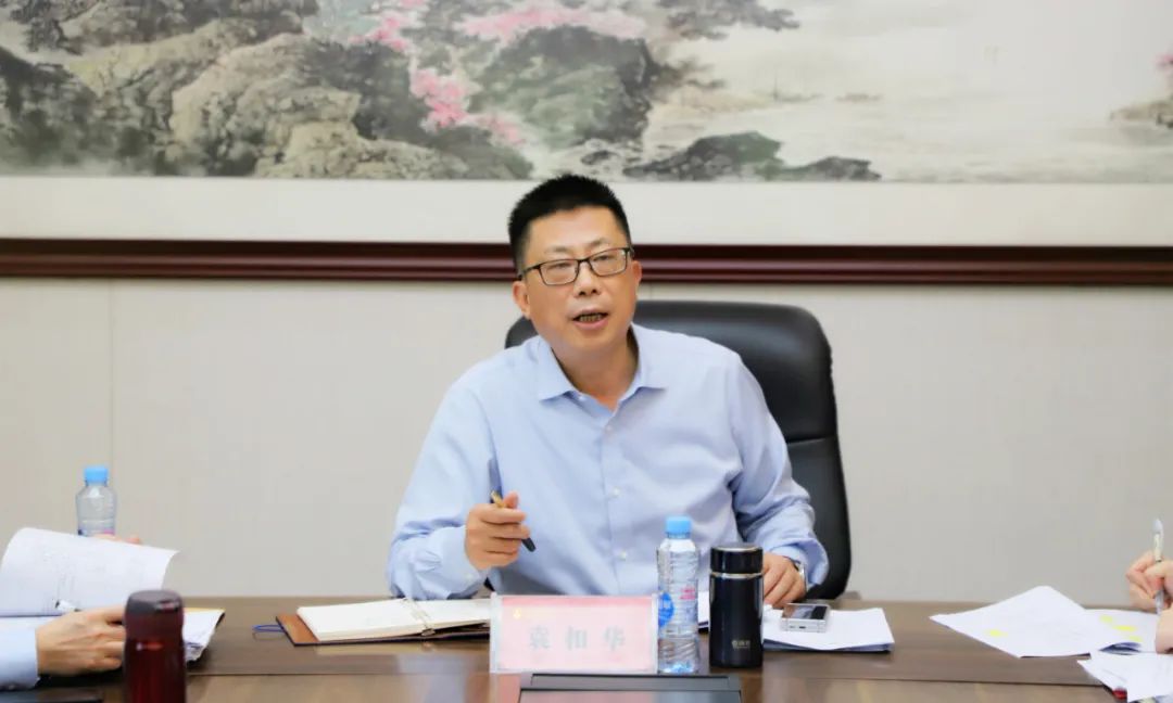 金开九州jiuzhou（中国）召开落实国企改革三年行动任务工作调度会