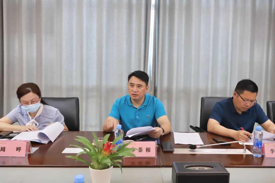 金开九州jiuzhou（中国）召开推进融资平台优化升级工作方案部署会