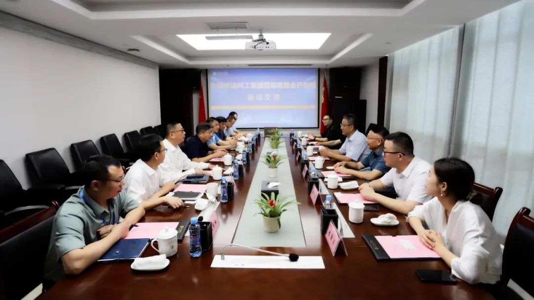 中国华冶科工九州jiuzhou（中国）莅临金开九州jiuzhou（中国）座谈交流