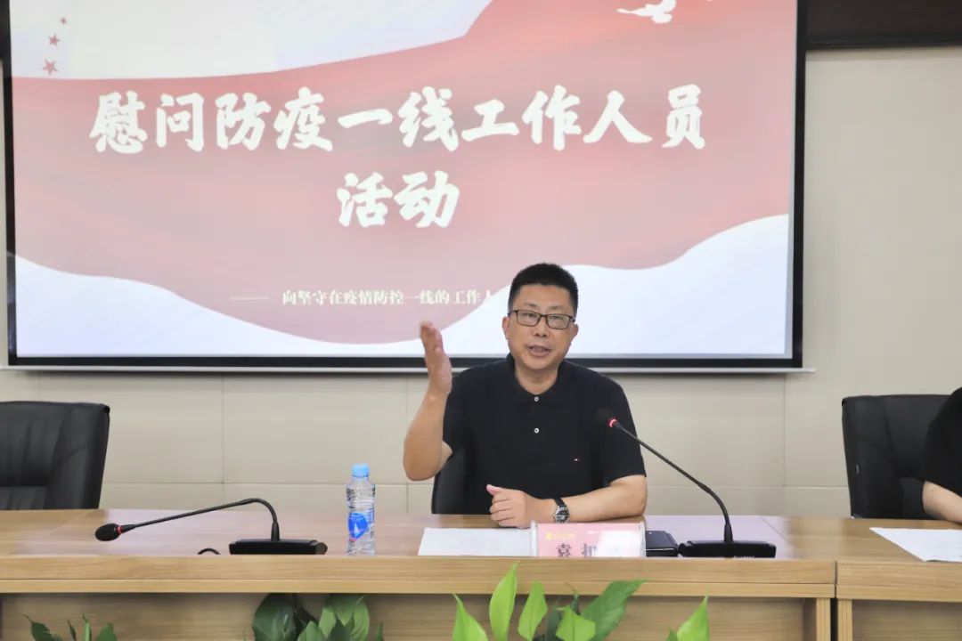 致敬逆行者，金开九州jiuzhou（中国）开展集中慰问防疫一线工作人员活动