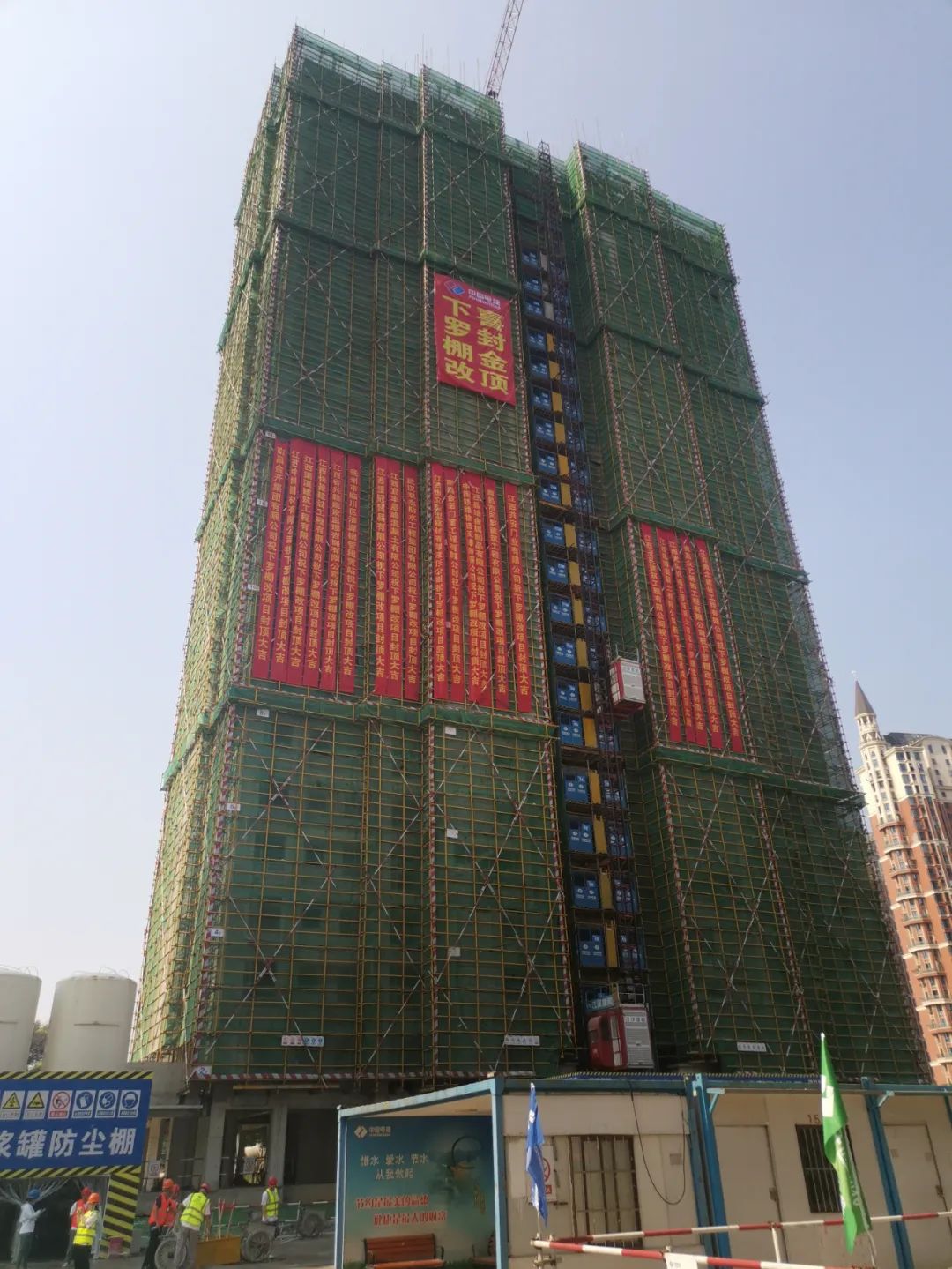 下罗棚改项目主体结构全面封顶