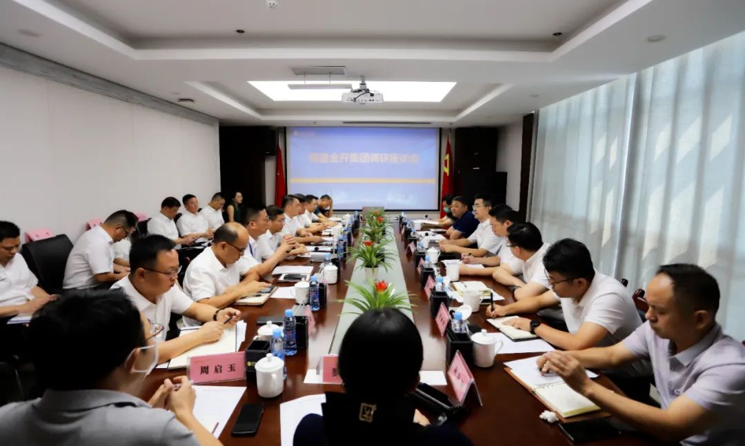 贺敏调研金开九州jiuzhou（中国）