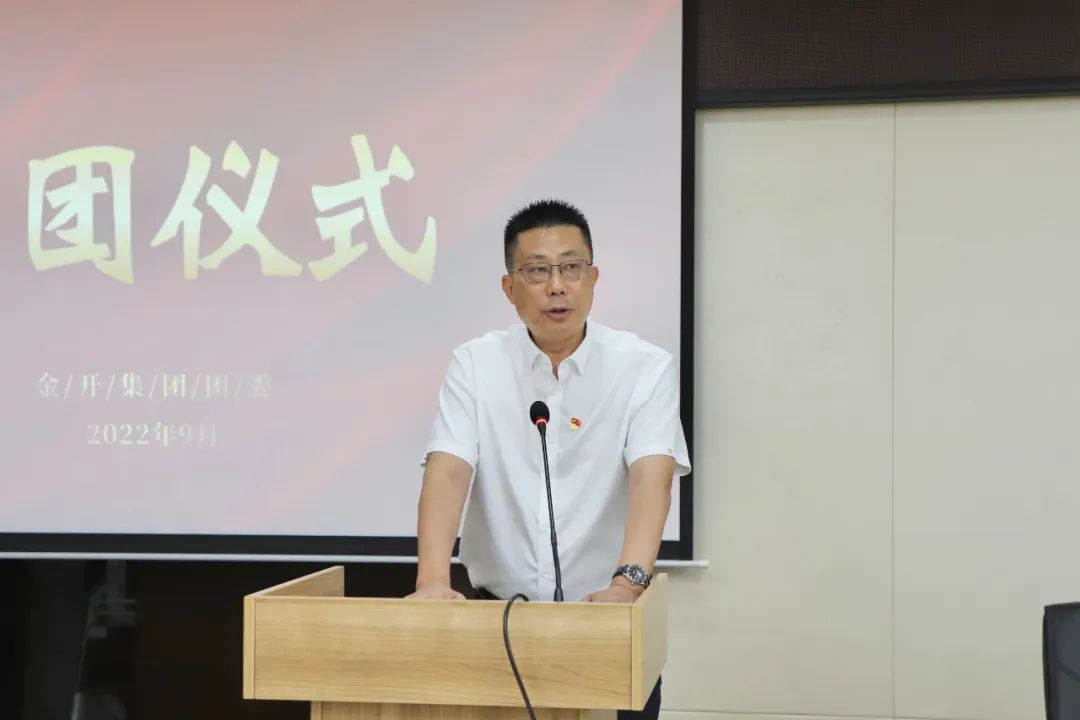 金开九州jiuzhou（中国）团委举行市“洪城红”青年应急队证书发放仪式