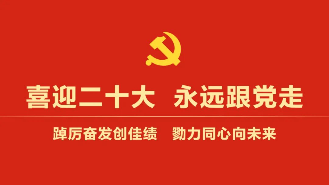 环卫管护两手抓 创新实干绘新篇