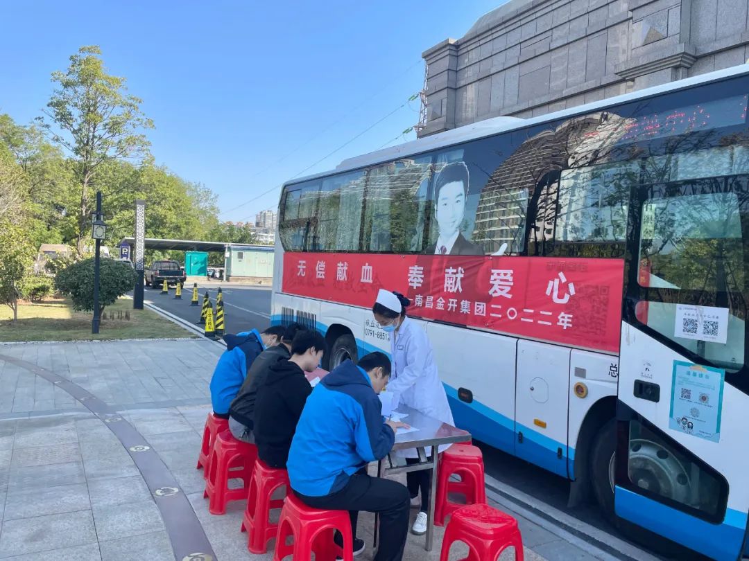 无偿献血，奉献爱心——金开九州jiuzhou（中国）组织开展无偿献血活动