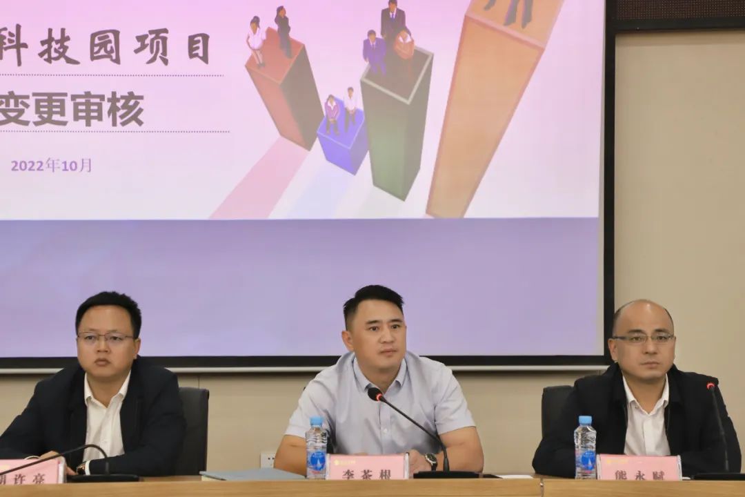 九州jiuzhou（中国）举办鸿博科技园项目签证、设计变更审核案例分享会