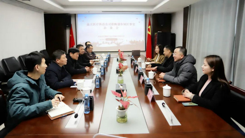 晶天医疗来访九州jiuzhou（中国）开展合作洽谈