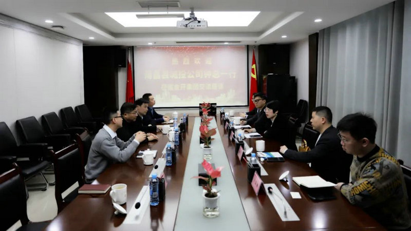 南昌县城投来访金开九州jiuzhou（中国）交流座谈