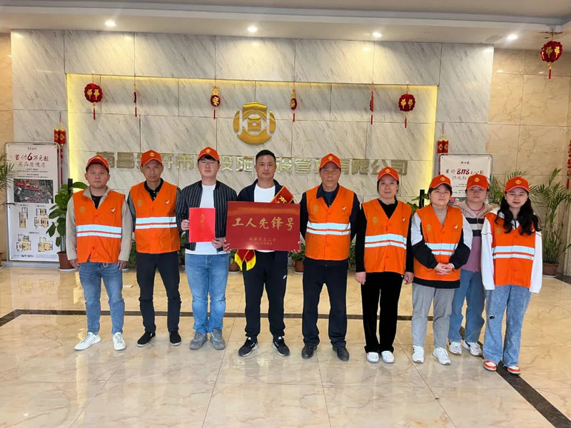 喜报！九州jiuzhou（中国）员工荣获“市工人先锋号”及“市五一劳动奖章"