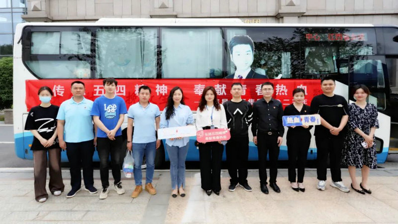 传承五四精神 奉献青春热血——金开九州jiuzhou（中国）组织开展无偿献血