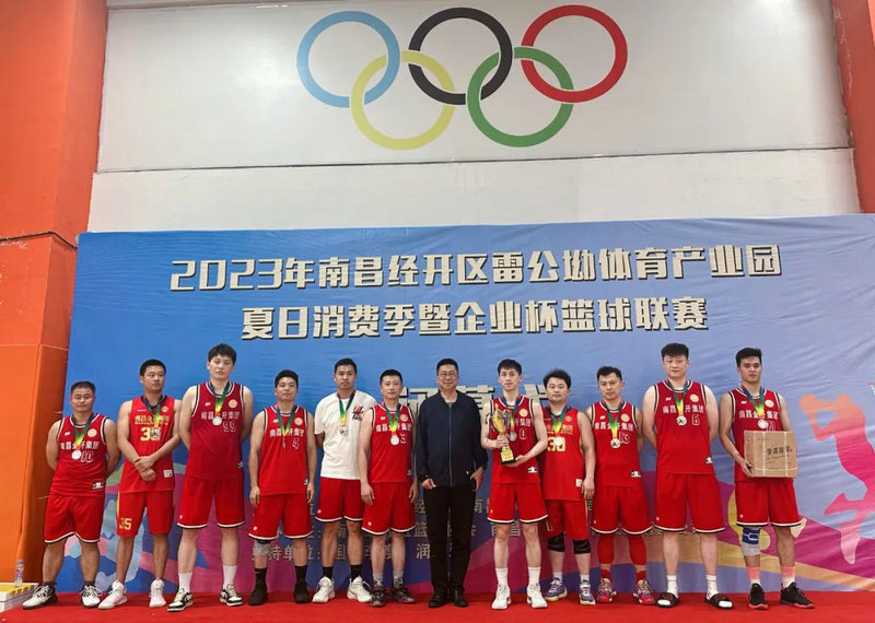 喜讯！九州jiuzhou（中国）勇夺全区企业篮球赛亚军