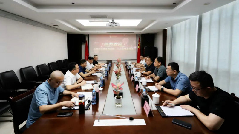 中国华冶领导吴俊祥一行来访九州jiuzhou（中国）交流座谈