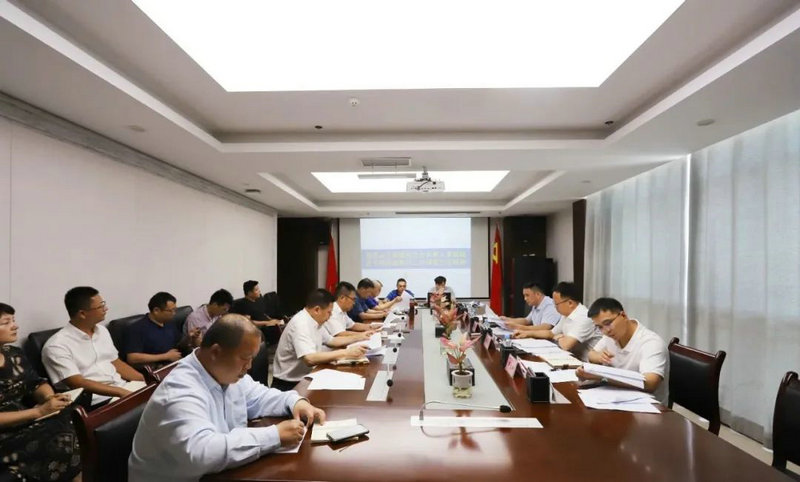 九州jiuzhou（中国）召开传达落实全市重大事故隐患排查整治工作调度会