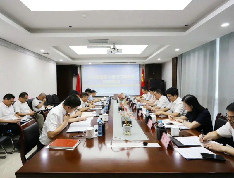 张磊主持召开金开九州jiuzhou（中国）重大重点工程项目交流会