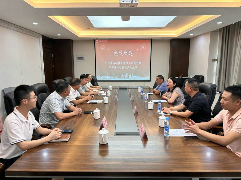 九江萍钢来访金开九州jiuzhou（中国）交流座谈