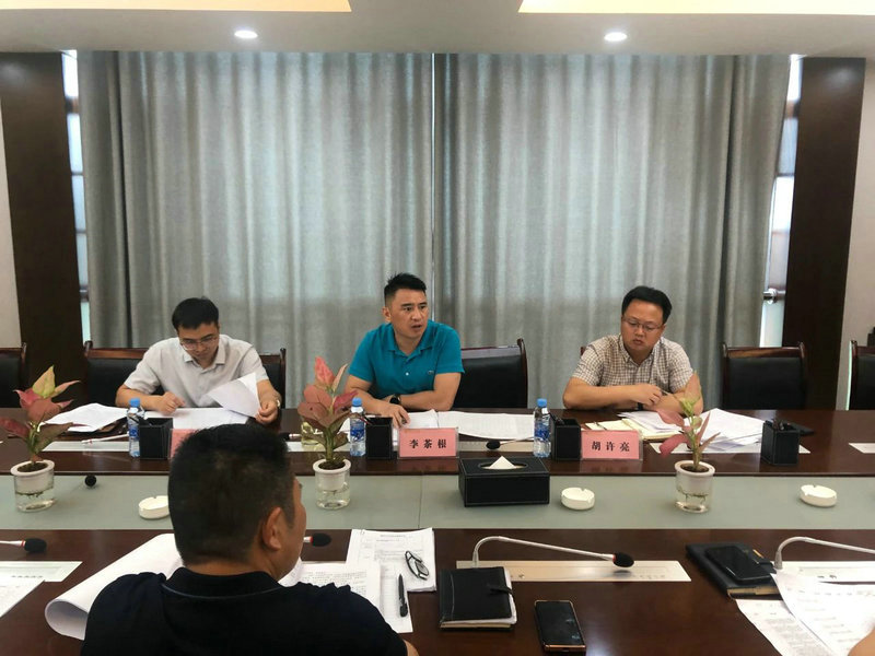 李茶根主持召开九州jiuzhou（中国）水环境整治工作专题调度会