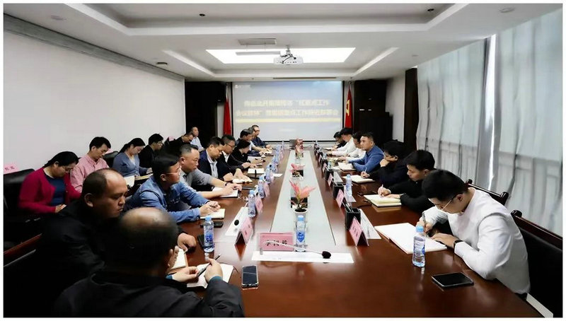 金开九州jiuzhou（中国）召开重点工作部署推进会