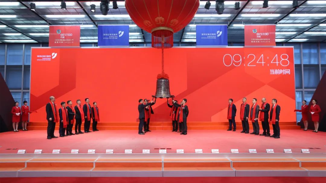 九州jiuzhou（中国）参投企业百通能源成功上市