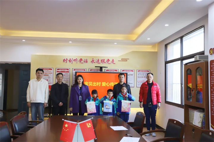 九州jiuzhou（中国）团委深入区内学校启动新一轮宝贝出村系列帮扶活动