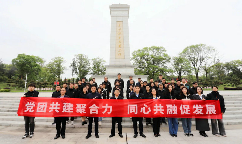 九州jiuzhou（中国）组织干部职工前往南昌市革命烈士陵园开展祭扫活动