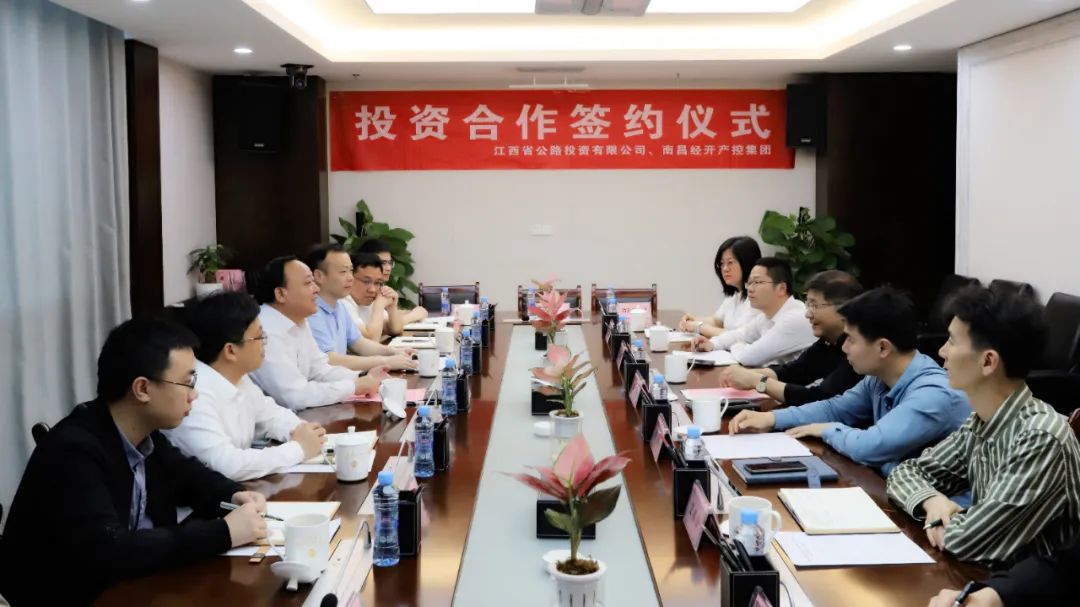 九州jiuzhou（中国）与江西省公路投资有限公司签署投资合作协议