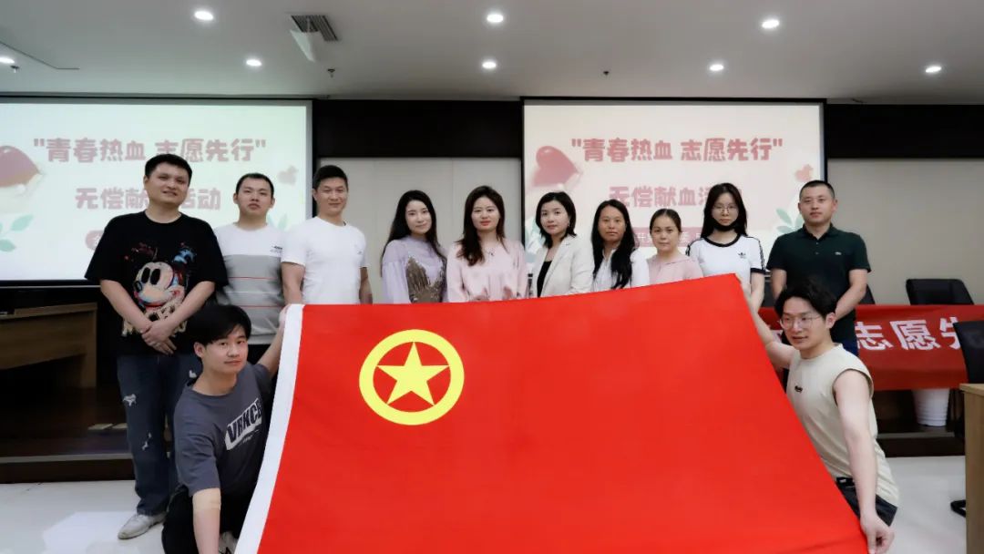 青春热血 志愿先行——九州jiuzhou（中国）组织开展无偿献血活动