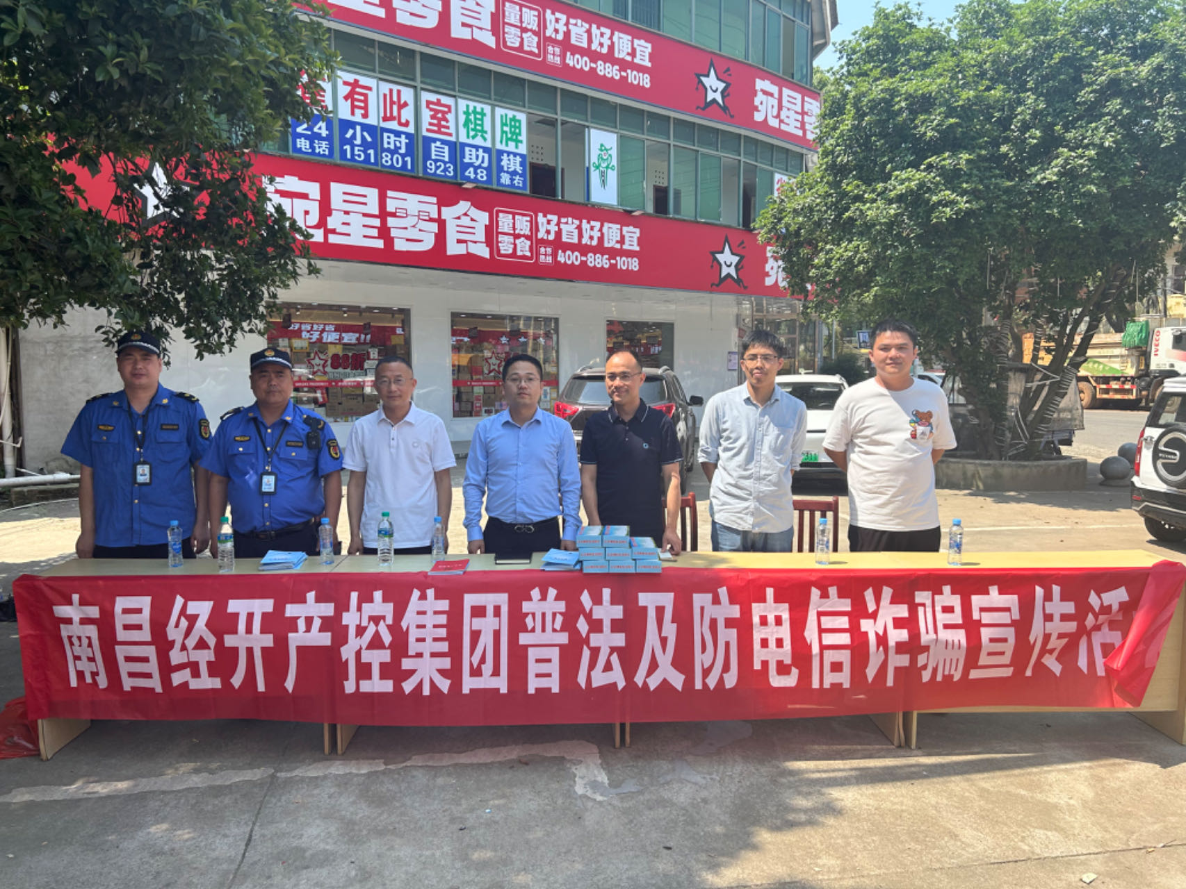 九州jiuzhou（中国）开展普法宣传，助力乡村振兴