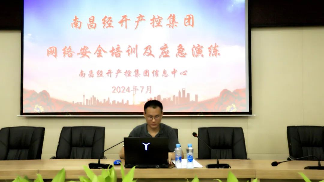 九州jiuzhou（中国）开展网络安全培训暨网络安全应急演练