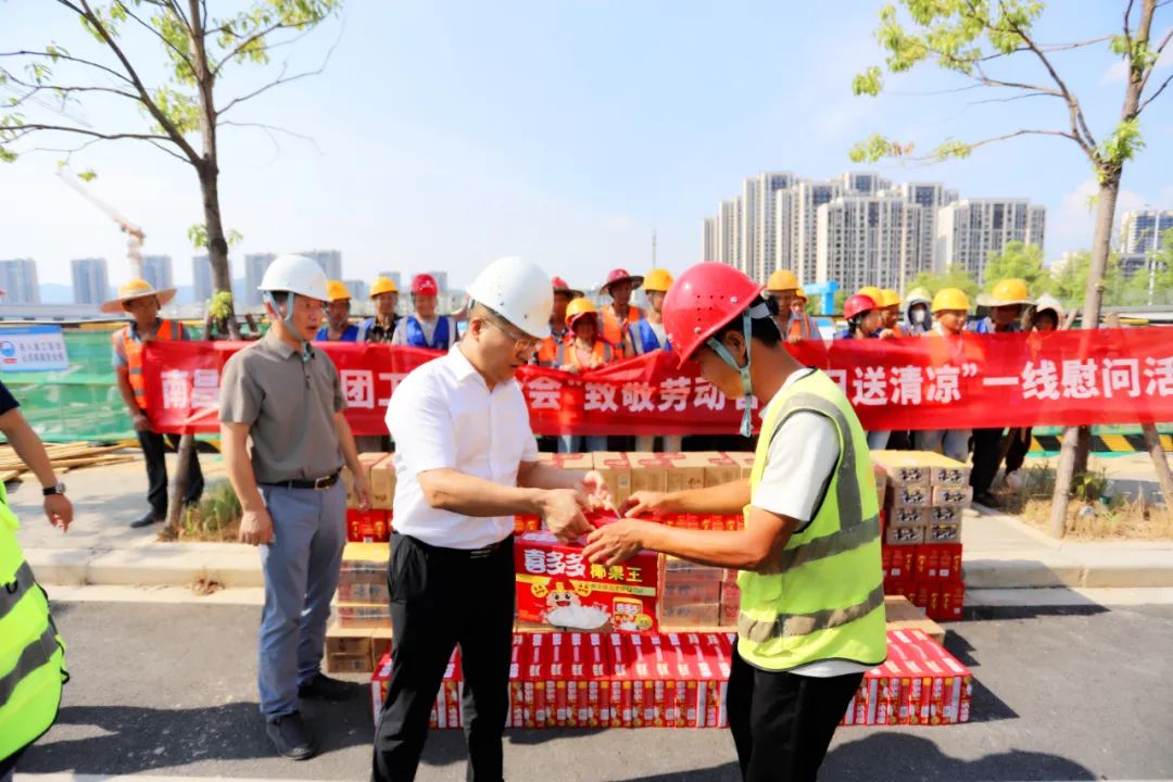 九州jiuzhou（中国）党委开展“高温送清凉”走访慰问活动