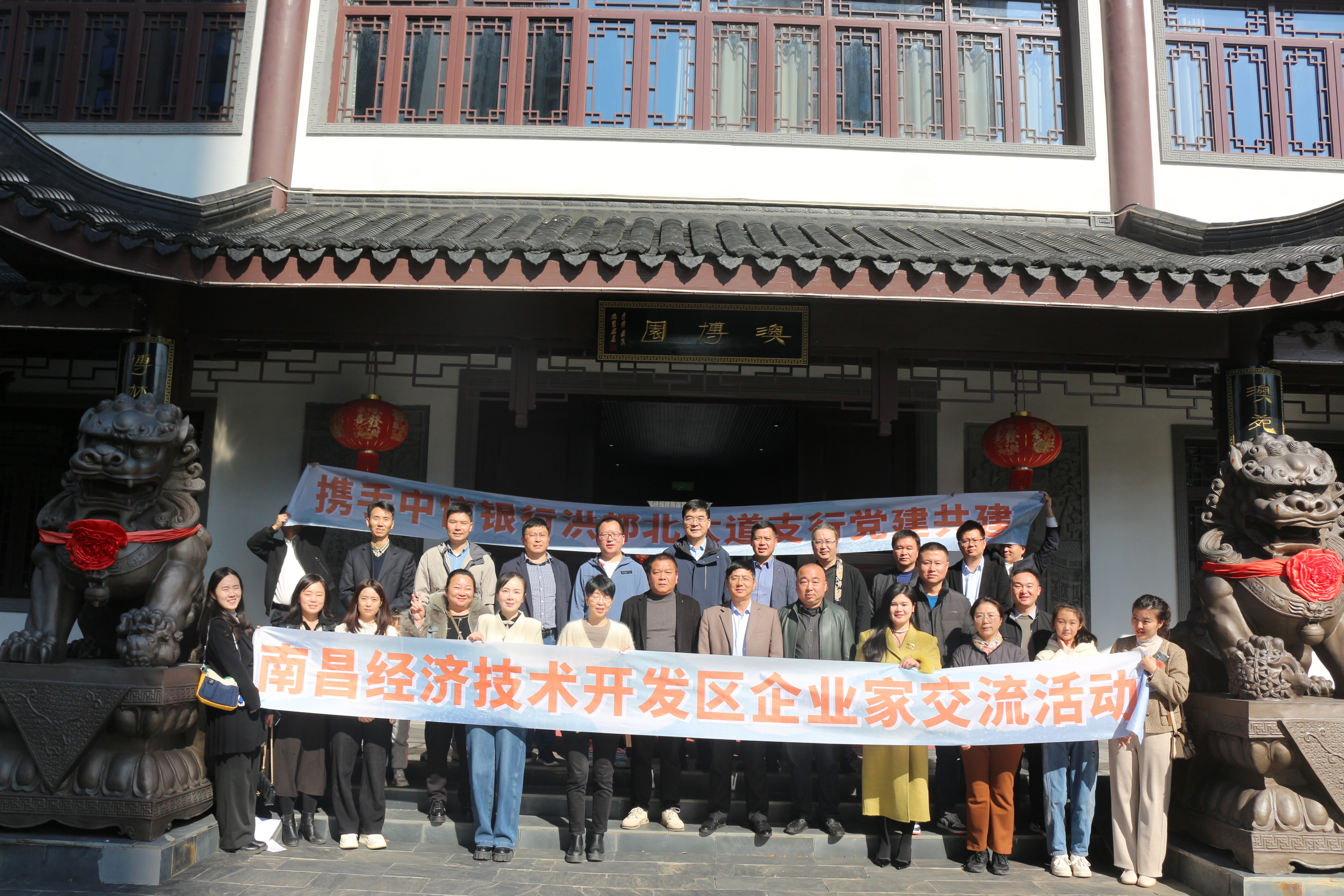 “商韵匠心，非遗新辉”经开区企业家交流活动成功举办