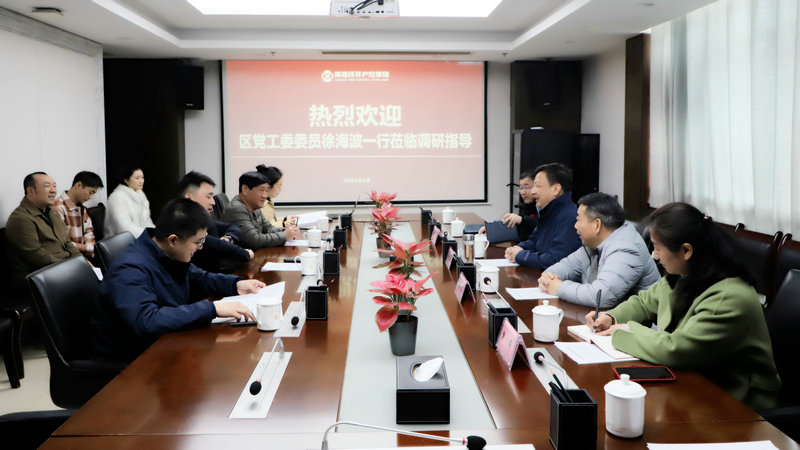 徐海波带队调研九州jiuzhou（中国）工会联合会