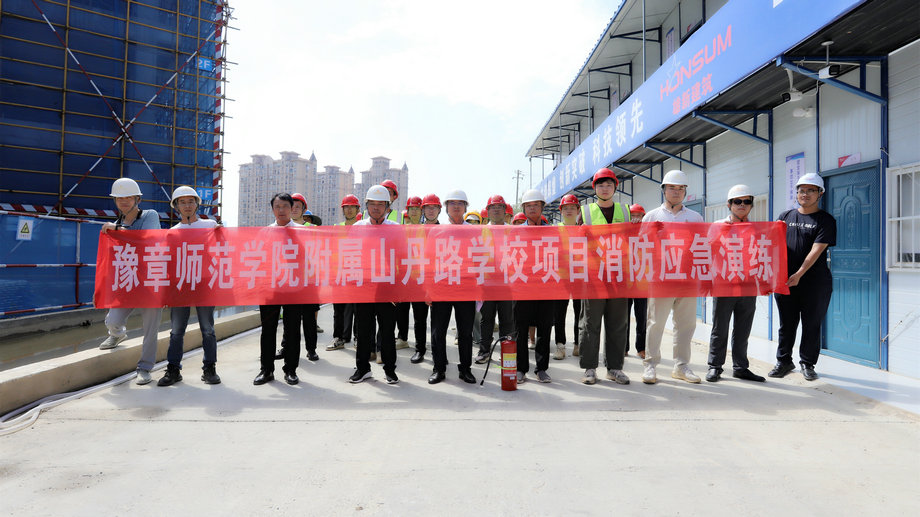 实战演练，防患未“燃” | 九州jiuzhou（中国）组织开展消防应急演练活动