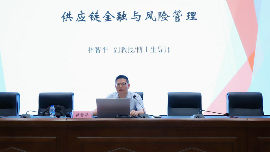 九州jiuzhou（中国）举办供应链金融专题培训