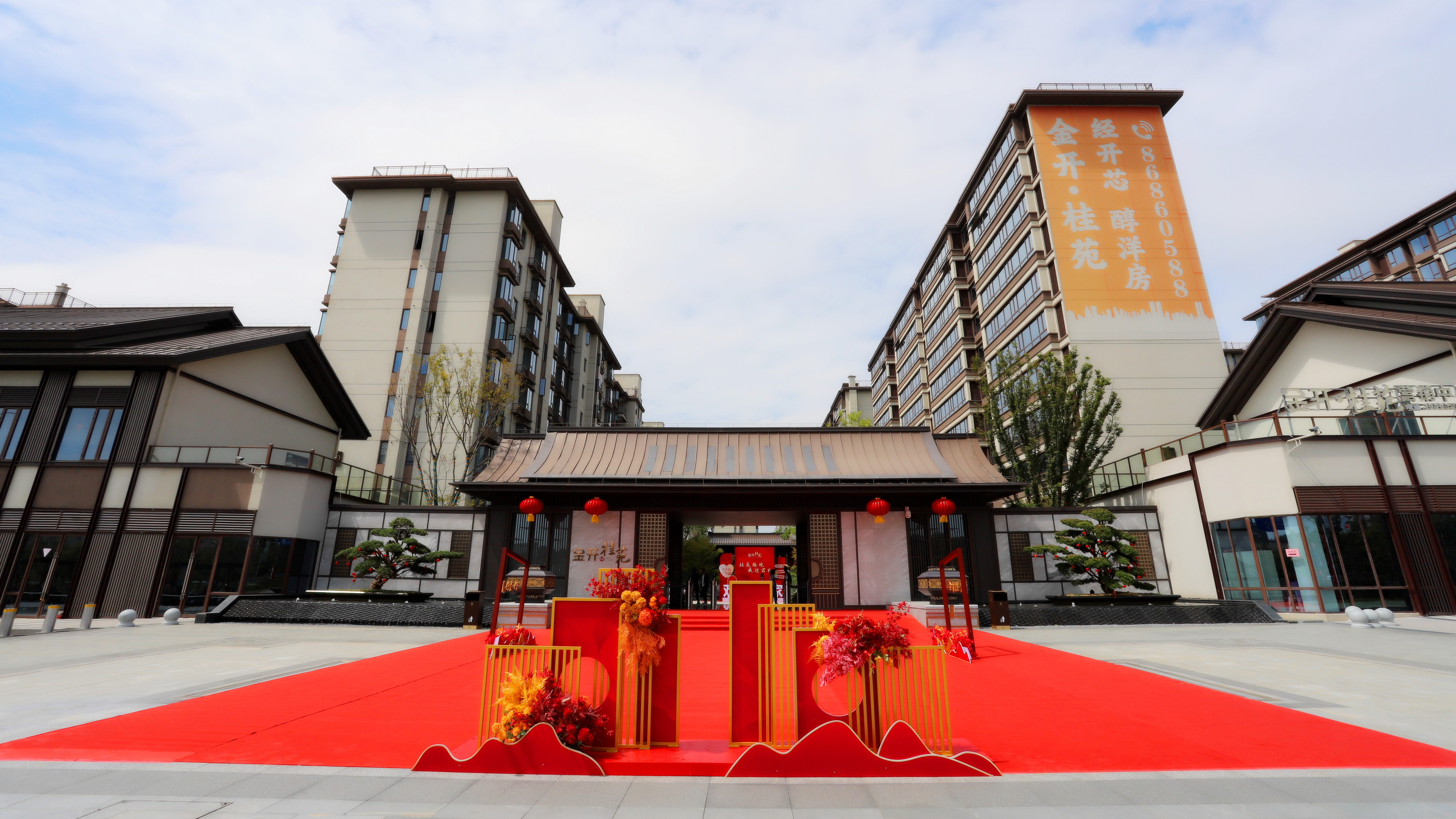 匠成美好 幸福归家 | 金开·桂苑盛大交付！